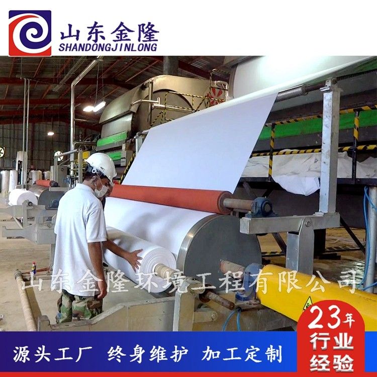 生活用纸,办公用纸.jpg